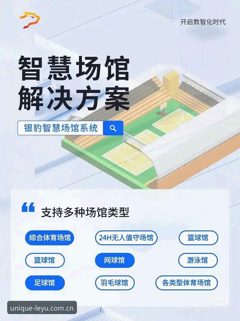 乐鱼体育平台实用指南：从下载到使用，保持独特连接的全流程体验
