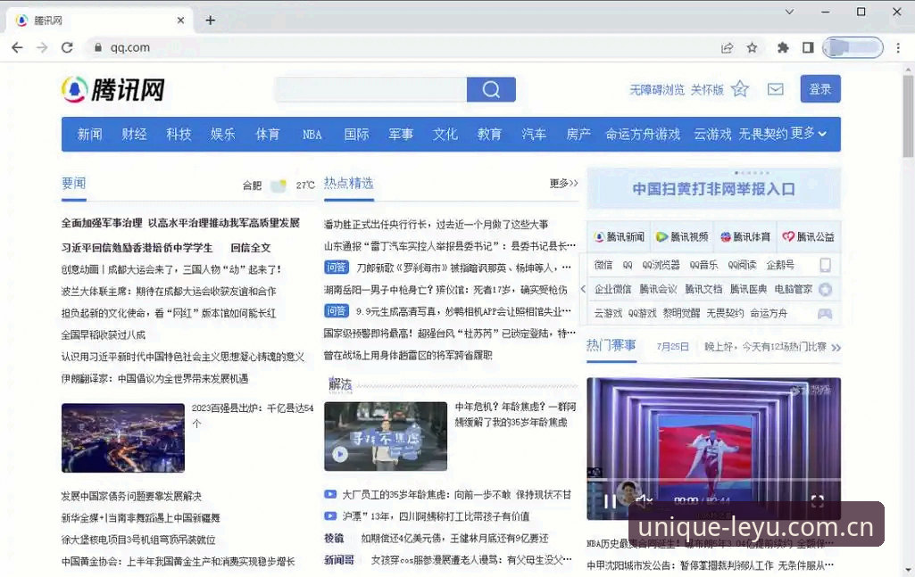 保持独特连接APP安装失败详解：从数据看问题，用案例找解法