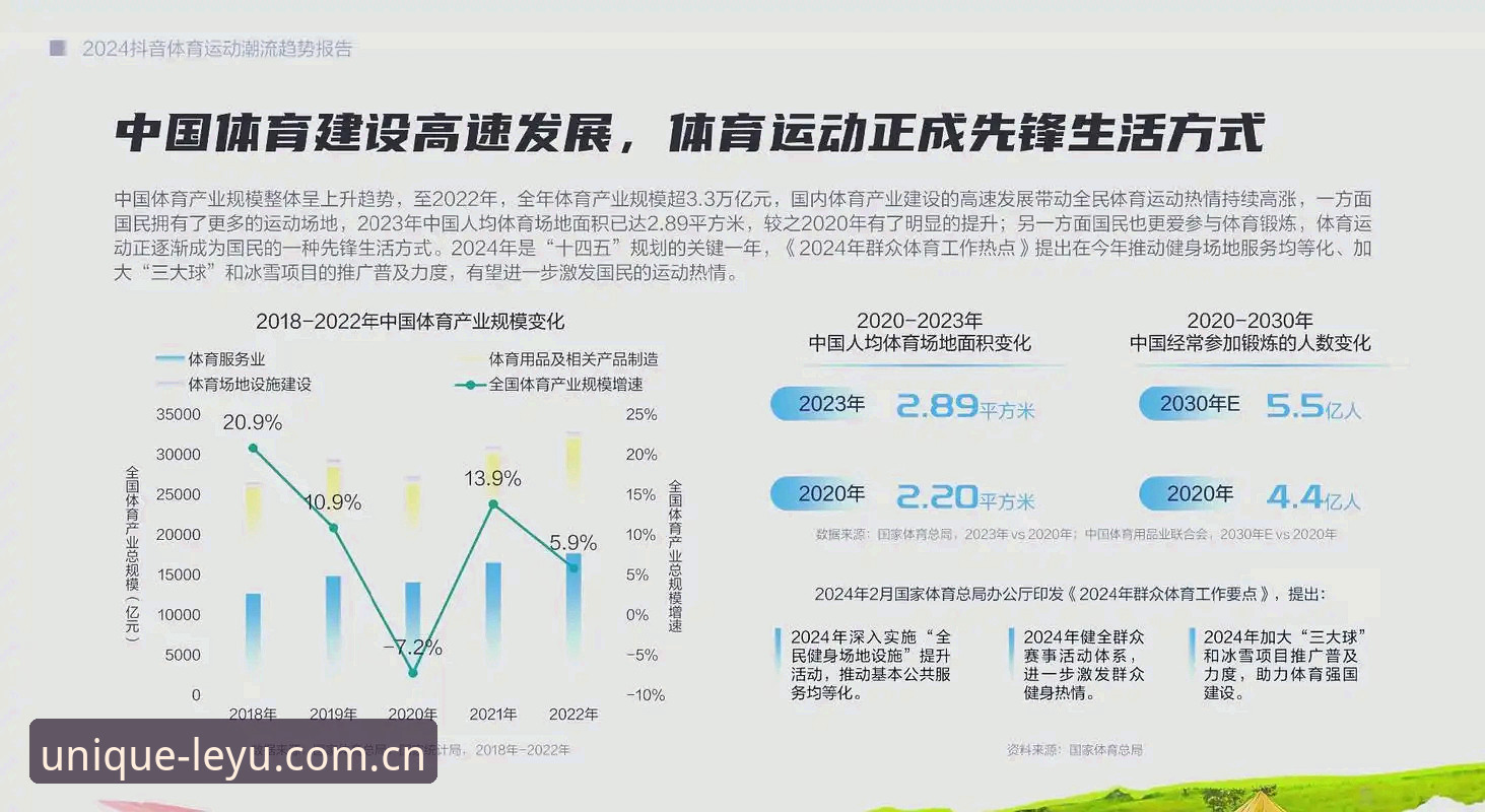 乐鱼体育平台赛事数据模块深度评测：从连接逻辑看懂数据质量