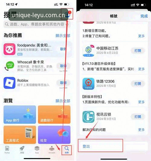 解析乐鱼体育平台APP下载：从“找不到”到“一分钟搞定”的完整指南
